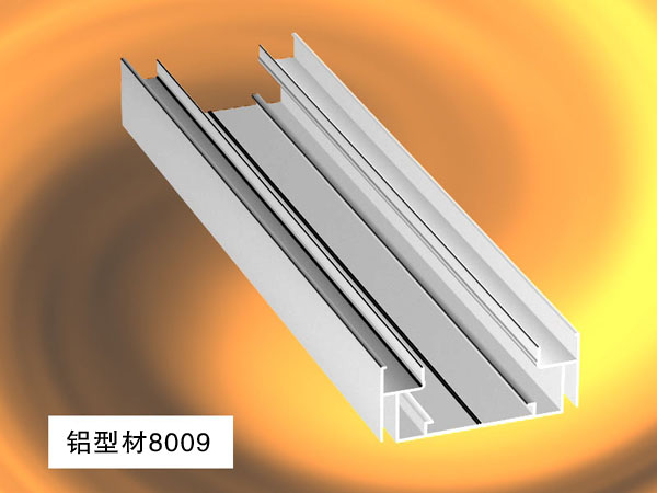 高隔間鋁型材